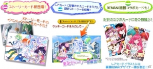 Ac Pop N Music ラピストリア ポップンミュージックカードvol 2が登場 新たに名シーンをイラスト化した ストーリーカード が実装の画像一覧 ゲーム情報サイト Gamer