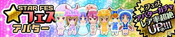 iOS/Android「わグルま★」機械で悪魔な新キャラクター「メリジム」が登場！の画像10