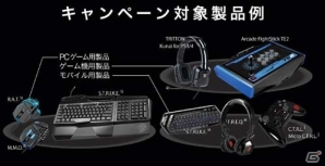 今年もマッドキャッツの「年末年始キャンペーン」が実施―対象製品の購入者にはiPhone 6、自作PC用CPU、ウメハラ選手のサイン入り書籍などが当たる！の画像1