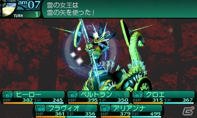 3DS「新・世界樹の迷宮2　ファフニールの騎士」DLC第3弾はクエスト「女帝の弓」「異界の猟犬」「恵の四つ葉」がラインナップの画像4