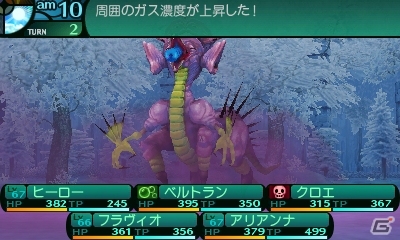 3DS「新・世界樹の迷宮2　ファフニールの騎士」DLC第3弾はクエスト「女帝の弓」「異界の猟犬」「恵の四つ葉」がラインナップの画像7