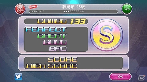 iOS/Android「ハロプロタップライブ」クリスマス限定イベント「ハロ！プロからのメリークリスマス」開催の画像10
