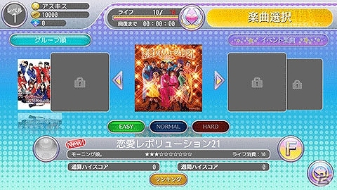 iOS/Android「ハロプロタップライブ」クリスマス限定イベント「ハロ！プロからのメリークリスマス」開催の画像15