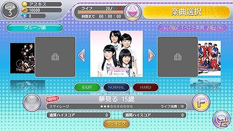 iOS/Android「ハロプロタップライブ」クリスマス限定イベント「ハロ！プロからのメリークリスマス」開催の画像16