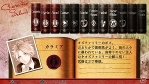 PS Vita「OZMAFIA!! -vivace-」が2015年2月26日に発売決定―通常版ジャケットイラスト＆PS Vita版の新システムを紹介の画像2