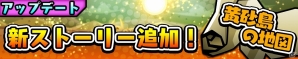 iOS/Android「スクラッチパイレーツ」期間限定イベント「クリスマス島の地図」開催＆新キャラとして闇属性メカ娘が登場の画像11