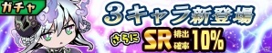 iOS/Android「スクラッチパイレーツ」期間限定イベント「クリスマス島の地図」開催＆新キャラとして闇属性メカ娘が登場の画像2