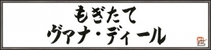 「ファイナルファンタジーXI」レベル99に達したプレイヤー向けの成長システム「ギフト」などが実装の画像9