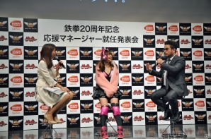 タレント・佐野ひなこさんがラッキークロエのコスプレ姿を披露