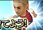 iOS/Android「サカつくシュート！」1周年アニバーサリーイベント開催！ラモス瑠偉氏からのお祝いコメントも到着