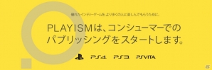 PLAYISMコンシューマパブリッシングプロジェクトが開始―第1弾にはPS4/PS Vita版「TorqueL」＆PS3/PS Vita版「Machinarium」がラインナップの画像1
