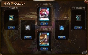 ニコニコアプリ「ディヴァイン・グリモワール」冬限定の「ウィンターパック」登場＆「サンタおーがたんGETキャンペーン」が実施！の画像11