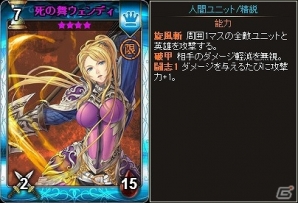 ニコニコアプリ「ディヴァイン・グリモワール」冬限定の「ウィンターパック」登場＆「サンタおーがたんGETキャンペーン」が実施！の画像12