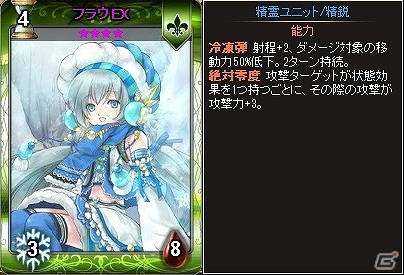 ニコニコアプリ「ディヴァイン・グリモワール」冬限定の「ウィンターパック」登場＆「サンタおーがたんGETキャンペーン」が実施！の画像6