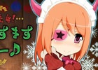 PS4/PC「鬼斬」クリスマスイベント「鬼ヶ島くりすますパーティー♪」が12月11日より開催！大禍祓に第三のボス「冰刃魔ガーゴイル」が出現