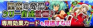 GREE/Mobage/dゲーム「一騎当千 バーストファイト」レイドイベント「モフモフ★アニマル大乱戦」が開催！の画像12