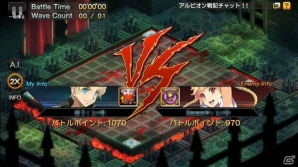 iOS/Android「LINE アルビオン戦記」プレイヤー対戦機能「コロシアム」が実装！新英雄「ロリアン」も追加の画像2