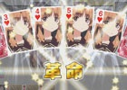 好きなアニメキャラクターだけでトランプを作って遊ぼう！iOS/Android「集めて！とらんぷ娘れくしょん」が配信