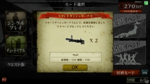 AC「LEFT 4 DEAD －生存者たち－」が全国一斉に稼働開始！西川史子さんが銃の代わりに握りしめていたものは！？―稼働記念オープニングイベントをレポートの画像13