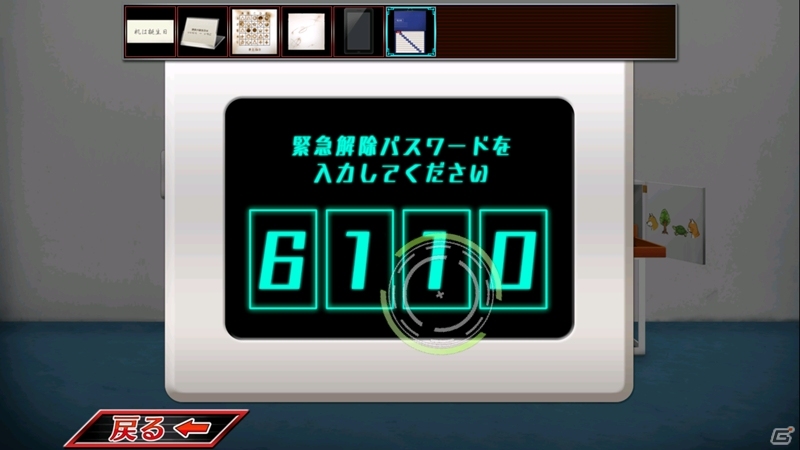 仮面ライダードライブの脱出ゲーム！Android「仮面ライダードライブ 巨大倉庫からの脱出！」が配信スタートの画像2
