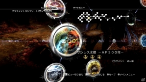 G-clusterにてスクウェア・エニックスの「ラスト レムナント」「ファイナルファンタジーXIII-2」がサービス開始―Gクラスタ搭載TVでもプレイ可能の画像9