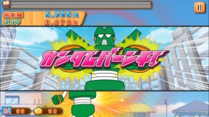 しんちゃんひたすら空高く飛ばそう！iOS/Android「クレヨンしんちゃん 空飛ぶ！カスカベ大冒険！」が配信開始の画像7
