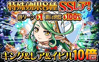 GREE「探検ドリランド」イベント「クリスマスダンジョン」が開始！クリスマスの装いをしたハンターたちを手に入れようの画像3