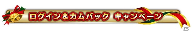 「キングダムハーツ χ［chi］」カードメダルやレイズチケットをゲット！「1周年記念キャンペーン」が開催の画像1