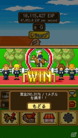名馬を育ててレースで勝負！iOS/Android「ポケットダービー～最強名馬を育てよう！～」が配信の画像5