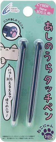 ねこの“あしのうら”をデザインしたNew 3DS/New 3DS LL用「あしのうらタッチペン ねこにゃん」が登場！「ラインストーンタッチペン」の新色も発売の画像3