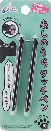 ねこの“あしのうら”をデザインしたNew 3DS/New 3DS LL用「あしのうらタッチペン ねこにゃん」が登場！「ラインストーンタッチペン」の新色も発売の画像4