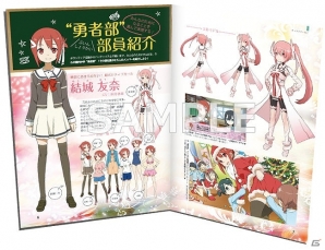 PS Vita「結城友奈は勇者である 樹海の記憶」限定版豪華6大特典のイラストが一挙に公開の画像2