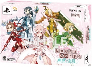 PS Vita「結城友奈は勇者である 樹海の記憶」限定版豪華6大特典のイラストが一挙に公開の画像6