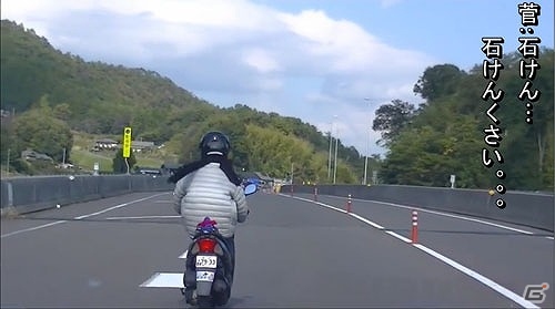 原動付自転車に跨り、ゆったりとした旅へ―PS Vita「風雨来記3」岐阜を巡る旅番組がニコ生で配信！の画像2