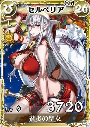 「戦場のヴァルキュリアDUEL」ランキングイベント「満喫せよ！帝国軍のホワイトクリスマス」が開催！の画像3