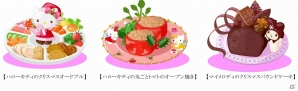iOS/Android「クックと魔法のレシピ」サンリオの人気キャラたちによる限定レシピ第2弾が登場！の画像2
