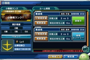 iOS/Android「ガンダムコンクエスト」新シーズン突入！新規カードも続々参戦の画像11