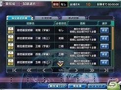 iOS/Android「ガンダムコンクエスト」新シーズン突入！新規カードも続々参戦の画像12