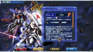 iOS/Android「ガンダムコンクエスト」新シーズン突入！新規カードも続々参戦の画像3