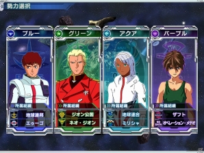iOS/Android「ガンダムコンクエスト」新シーズン突入！新規カードも続々参戦の画像4