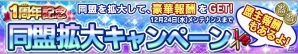 iOS/Android「ガンダムコンクエスト」新シーズン突入！新規カードも続々参戦の画像51