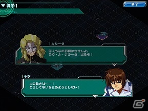 iOS/Android「ガンダムコンクエスト」新シーズン突入！新規カードも続々参戦の画像13
