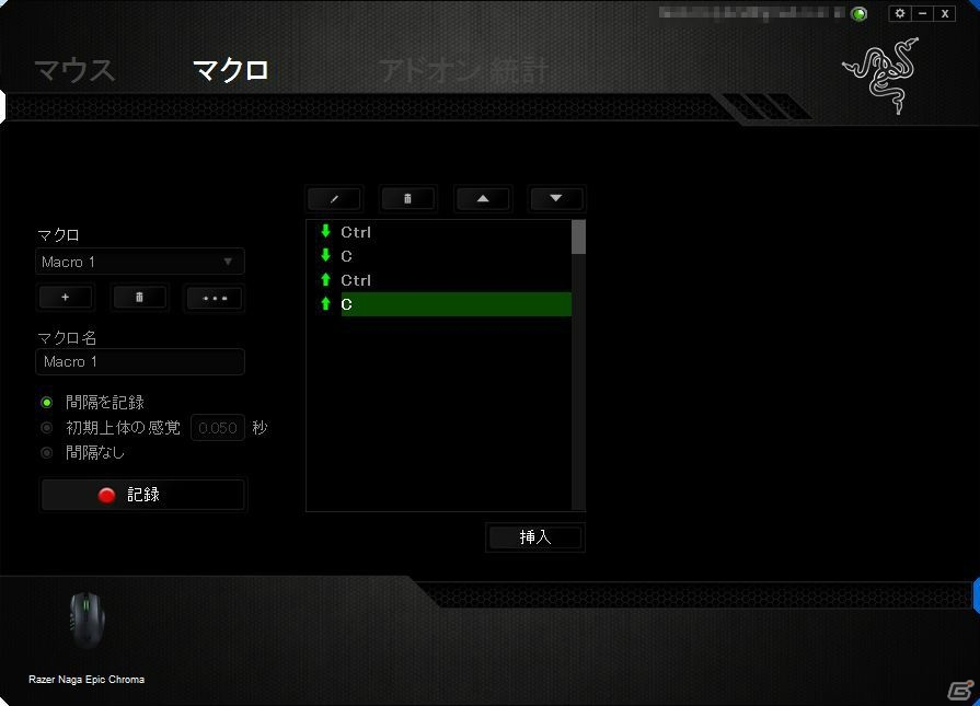 1680万色から自分好みにカスタマイズできる！MMO専用ゲーミングマウス「Naga Epic Chroma」レビューの画像10