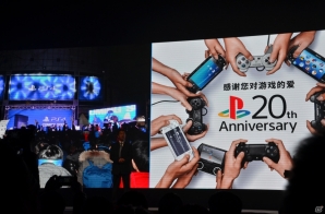 プレイステーションの中国展開が発表された「PlayStation press conference in China」をレポートの画像3