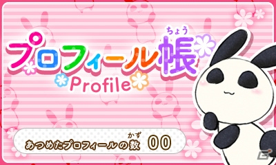 3DS「12歳。 ～ほんとのキモチ～」イベントスチルの一部が公開―ヒミツの恋バナも楽しめるプロフ機能の情報もの画像5