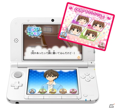 3DS「12歳。 ～ほんとのキモチ～」イベントスチルの一部が公開―ヒミツの恋バナも楽しめるプロフ機能の情報もの画像9