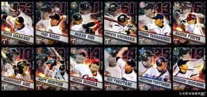 iOS/Android「プロ野球チームをつくろう！」待望の2014FINAL版選手カード＆ウルトラスター第1弾が登場！の画像1