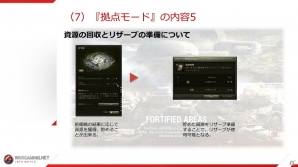 「World of Tanks」のアップデート9.4で実施された「攻撃/防衛モード」「拠点モード」のメディア説明会の模様をお届け！「第二次秋葉原上陸作戦」の情報も公開の画像8