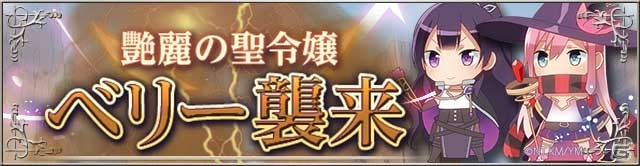 iOS/Android「ファルキューレの紋章」新作ライトノベル「虚構戦役の戦導師」とのコラボキャンペーンが開催―ヒロインたちが限定カードに！の画像2