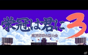「THE ATLAS」「ルナティックドーン」などアートディンクのPC向けタイトルが期間限定で大幅値下げとなる年末年始DLキャンペーンがスタートの画像20